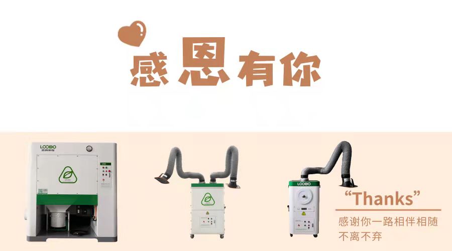 感恩節(jié) | 對值得自己感恩的一切，勇敢的說一聲"謝謝"